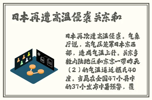 小洞吃火腿肠的图片